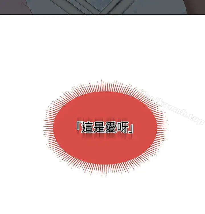 漫画《私生:爱到痴狂》第10话第24张图