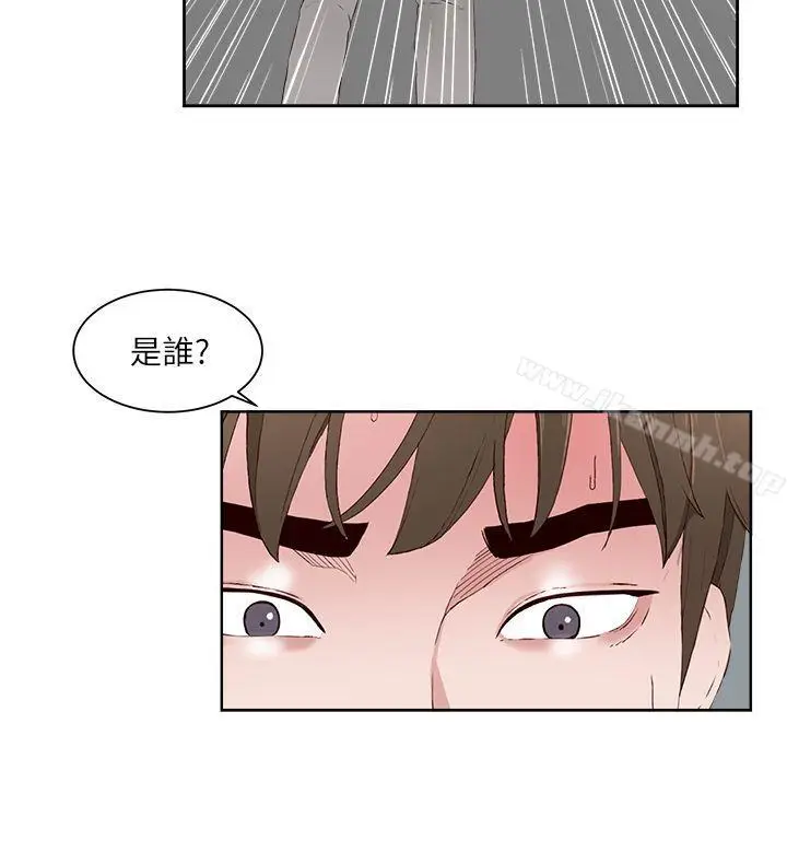 漫画《私生:爱到痴狂》第14话第11张图