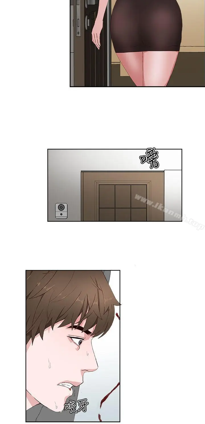 漫画《私生:爱到痴狂》第14话第21张图
