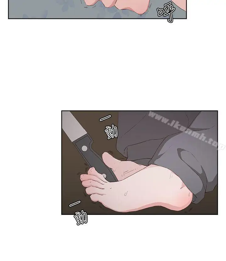 漫画《私生:爱到痴狂》第14话第5张图