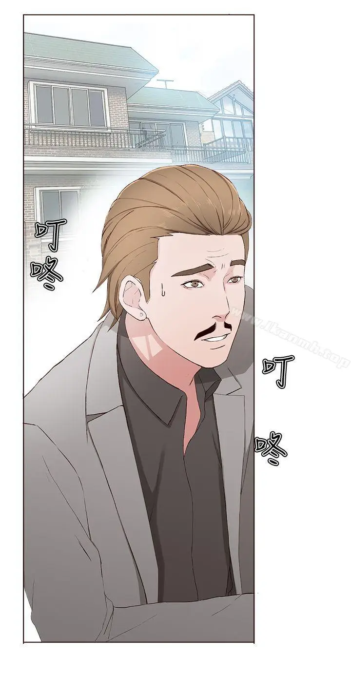 漫画《私生:爱到痴狂》第13话第25张图