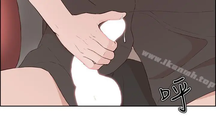漫画《私生:爱到痴狂》第20话第11张图