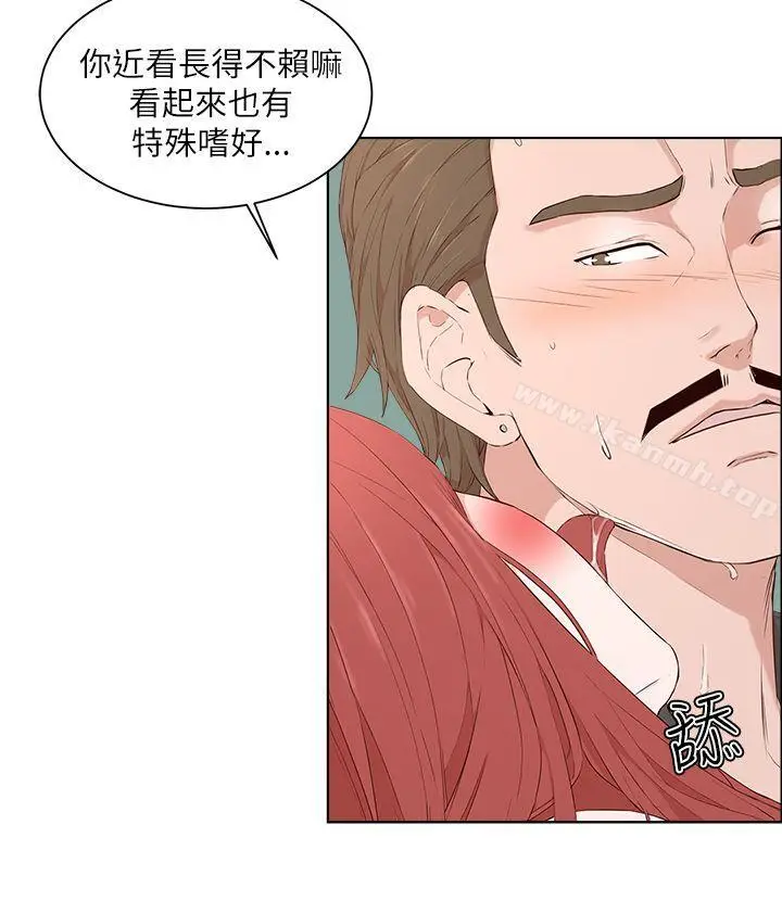 漫画《私生:爱到痴狂》第20话第14张图