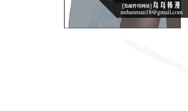 漫画《私生:爱到痴狂》第16话第16张图