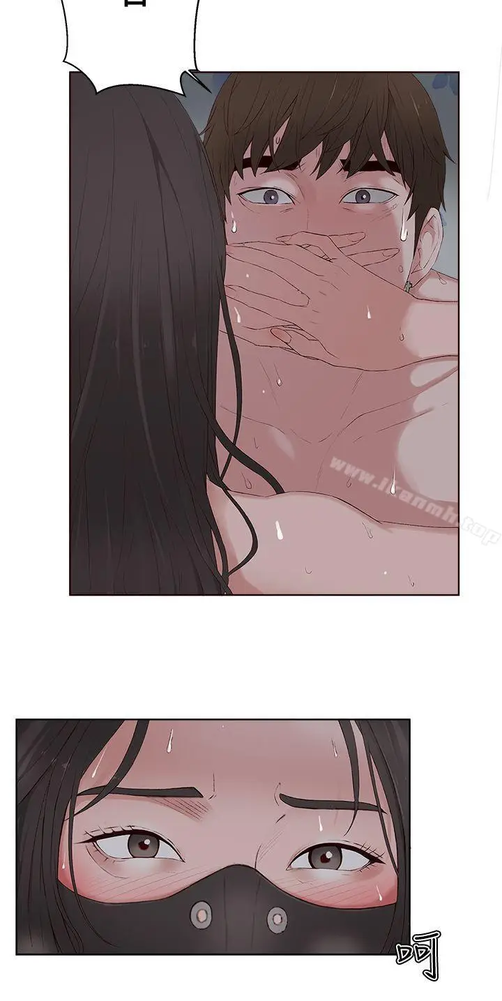 漫画《私生:爱到痴狂》第9话第3张图