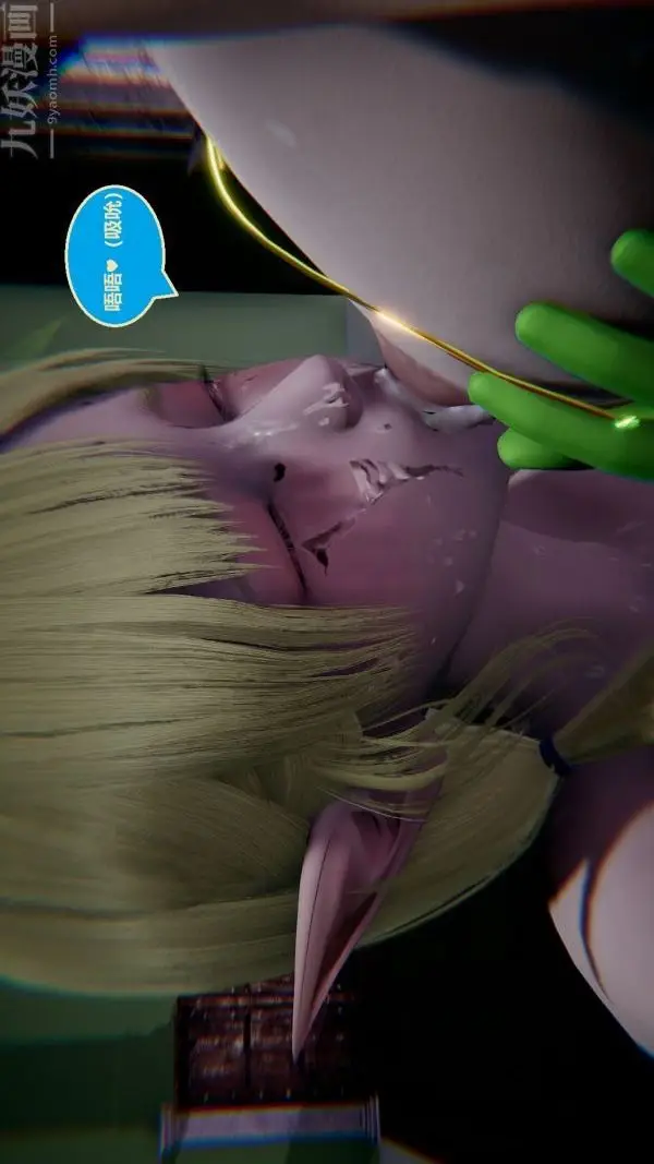 漫画《[3D]精灵救世主》最终话第26张图