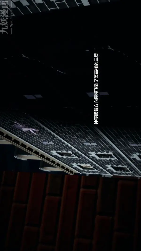 漫画《[3D]精灵救世主》第01话第28张图