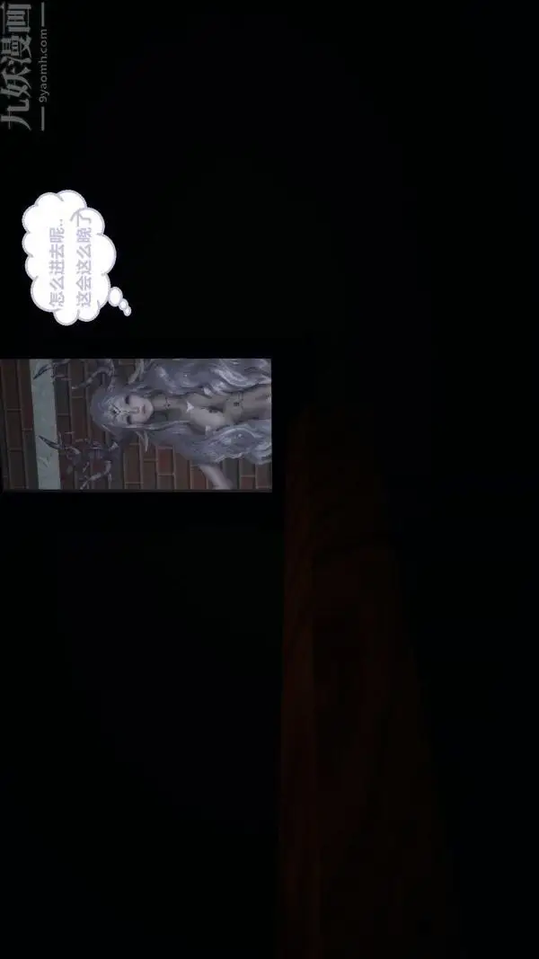 漫画《[3D]精灵救世主》第01话第33张图