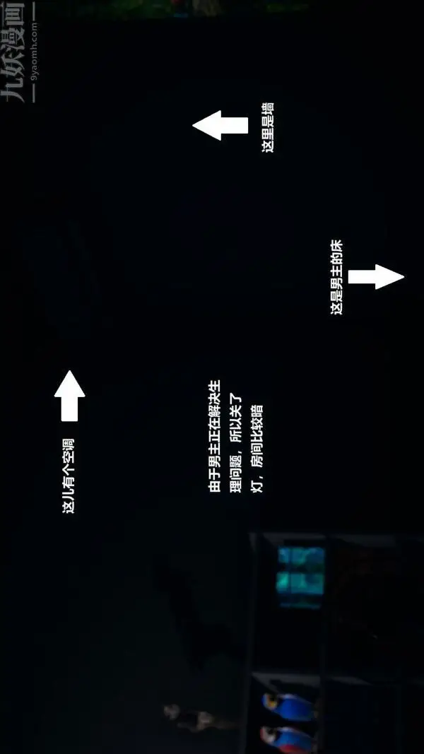 漫画《[3D]精灵救世主》第02话第22张图