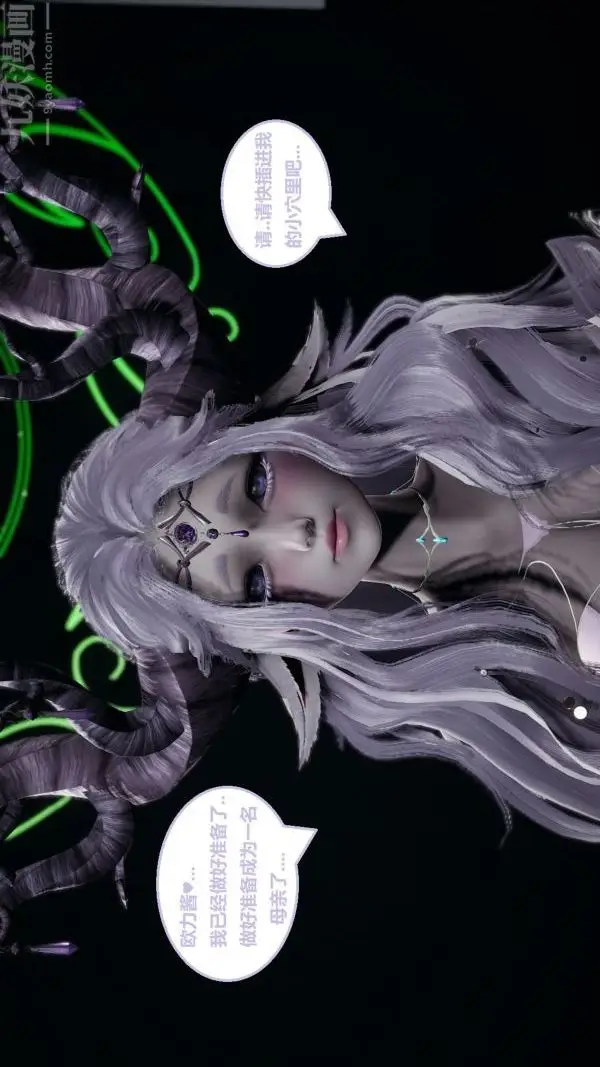漫画《[3D]精灵救世主》第04话第18张图