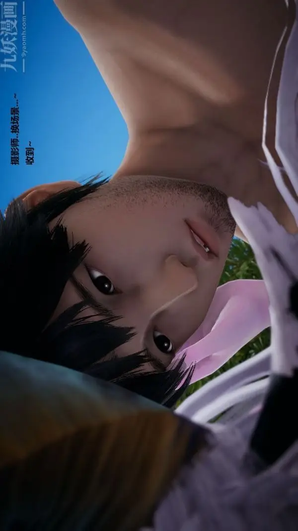 漫画《[3D]精灵救世主》第05话第14张图