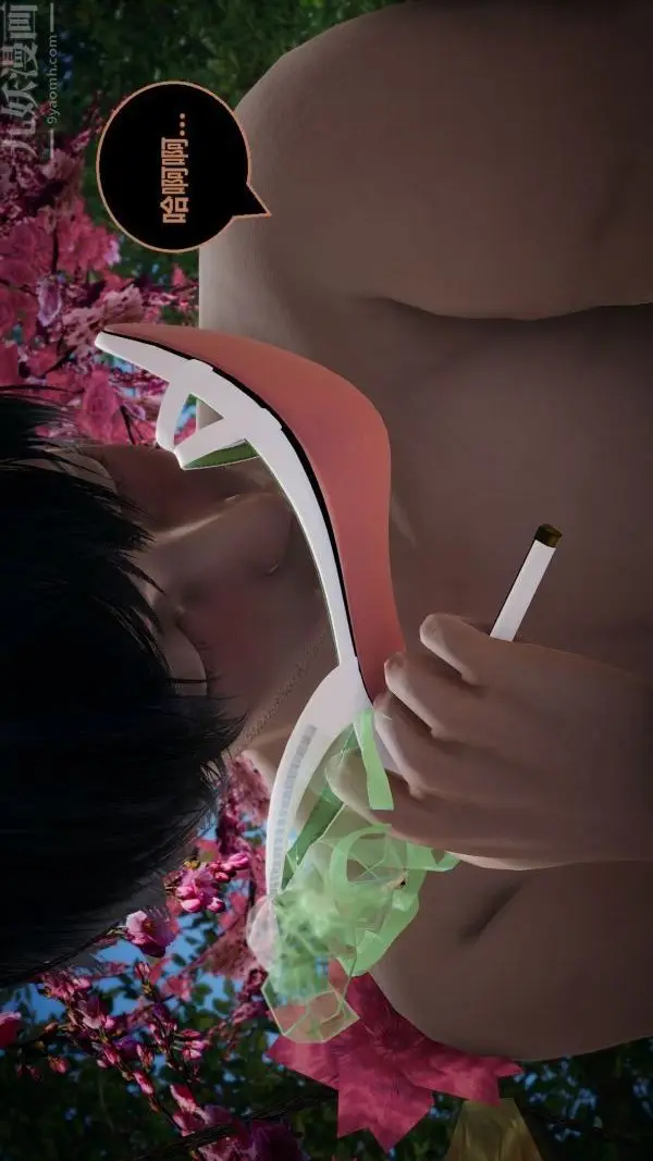 漫画《[3D]精灵救世主》第08话第28张图