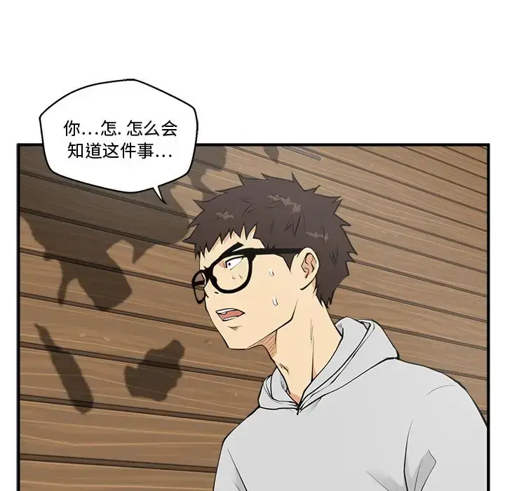 漫画《35岁姜武烈》第39章第10张图