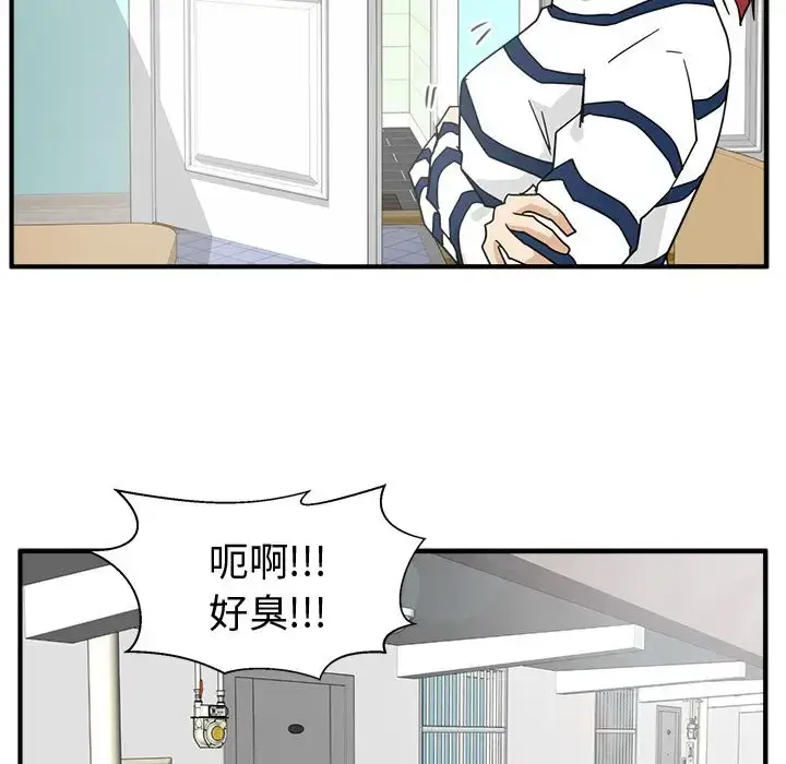 漫画《35岁姜武烈》第39章第104张图