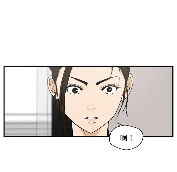 漫画《35岁姜武烈》第39章第111张图