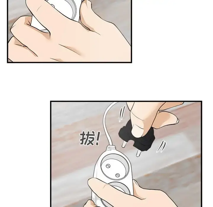 漫画《35岁姜武烈》第39章第114张图