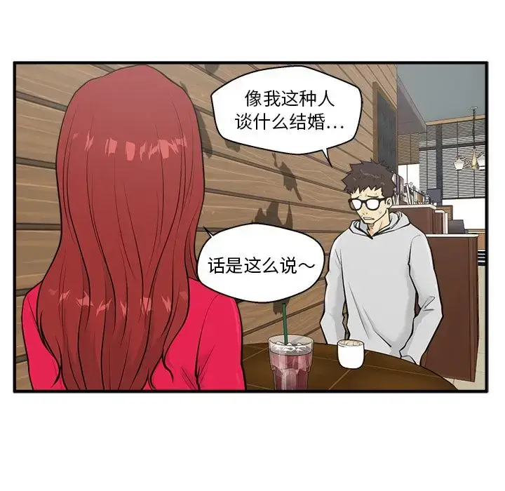 漫画《35岁姜武烈》第39章第16张图
