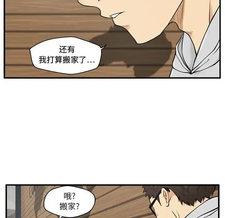 漫画《35岁姜武烈》第39章第25张图