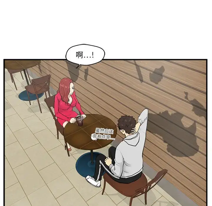 漫画《35岁姜武烈》第39章第28张图
