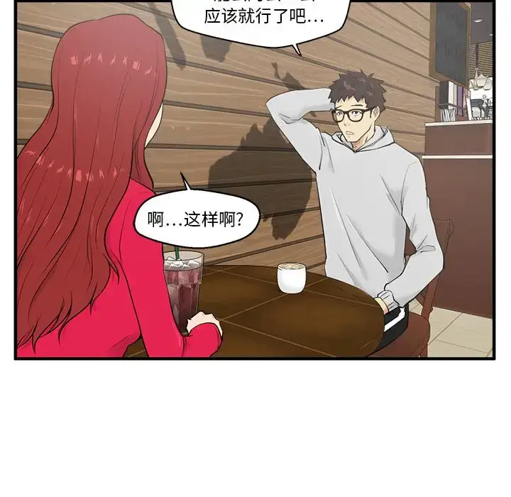 漫画《35岁姜武烈》第39章第31张图