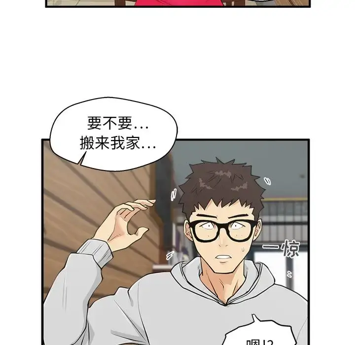 漫画《35岁姜武烈》第39章第33张图