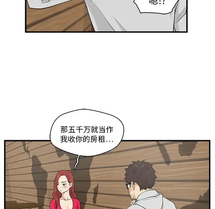 漫画《35岁姜武烈》第39章第34张图