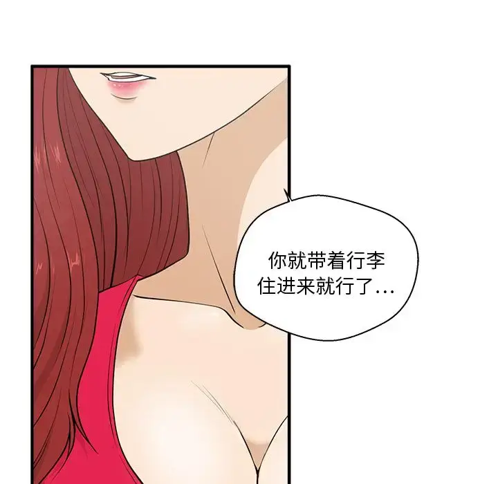 漫画《35岁姜武烈》第39章第36张图