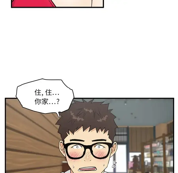 漫画《35岁姜武烈》第39章第37张图