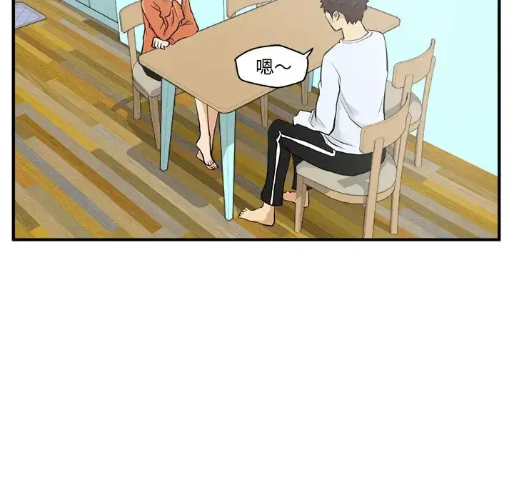 漫画《35岁姜武烈》第39章第57张图