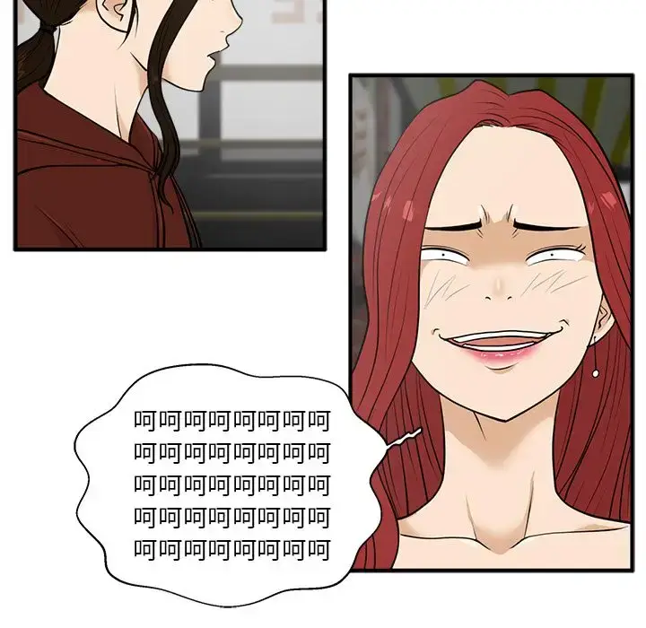 漫画《35岁姜武烈》第39章第63张图