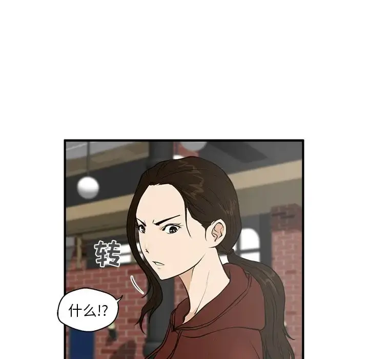 漫画《35岁姜武烈》第39章第66张图