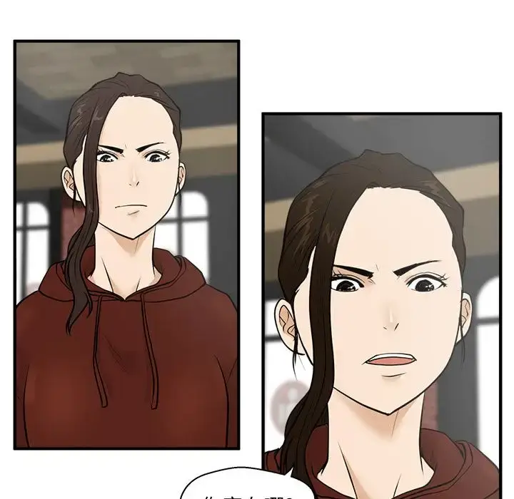 漫画《35岁姜武烈》第39章第70张图