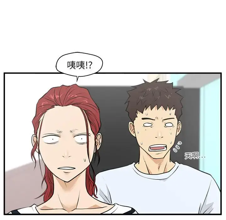 漫画《35岁姜武烈》第39章第76张图