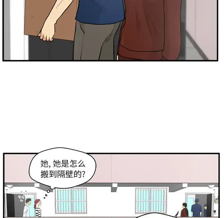 漫画《35岁姜武烈》第39章第78张图