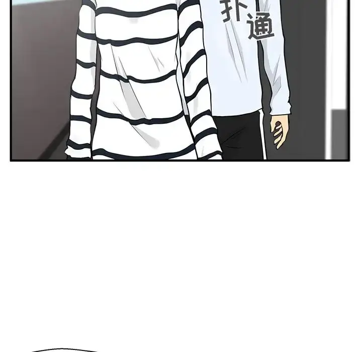 漫画《35岁姜武烈》第39章第85张图