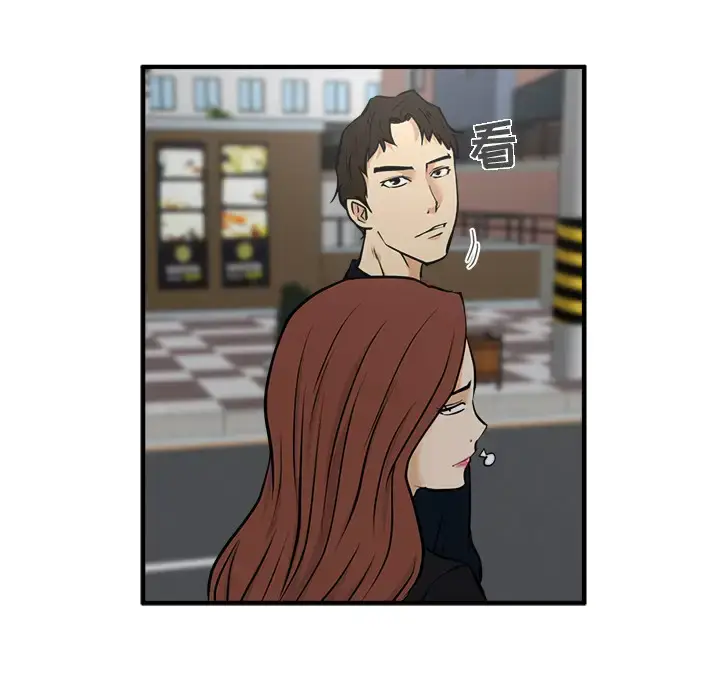 漫画《35岁姜武烈》第24话第10张图