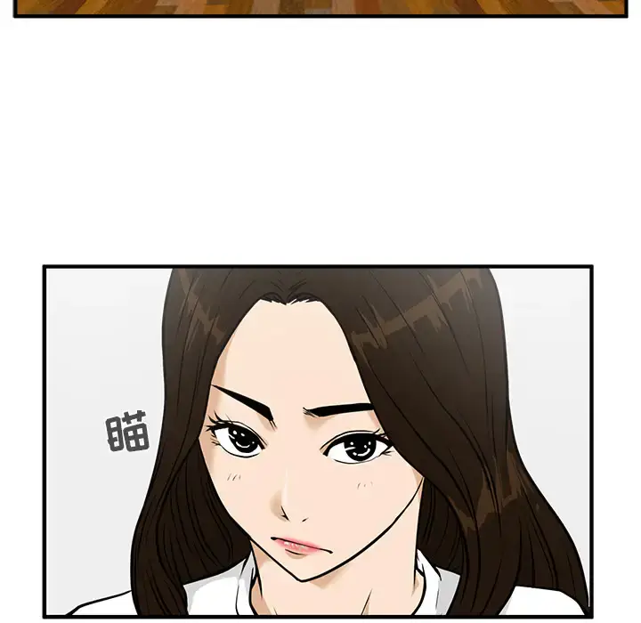 漫画《35岁姜武烈》第24话第18张图