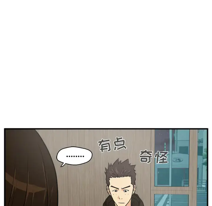 漫画《35岁姜武烈》第24话第19张图