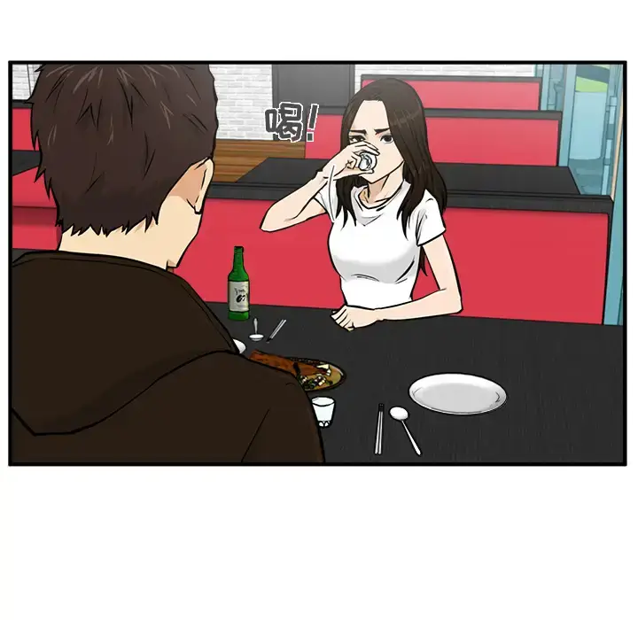 漫画《35岁姜武烈》第24话第22张图