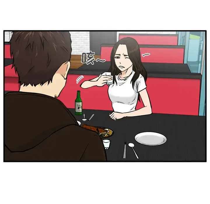 漫画《35岁姜武烈》第24话第23张图