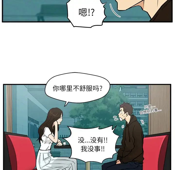 漫画《35岁姜武烈》第24话第26张图