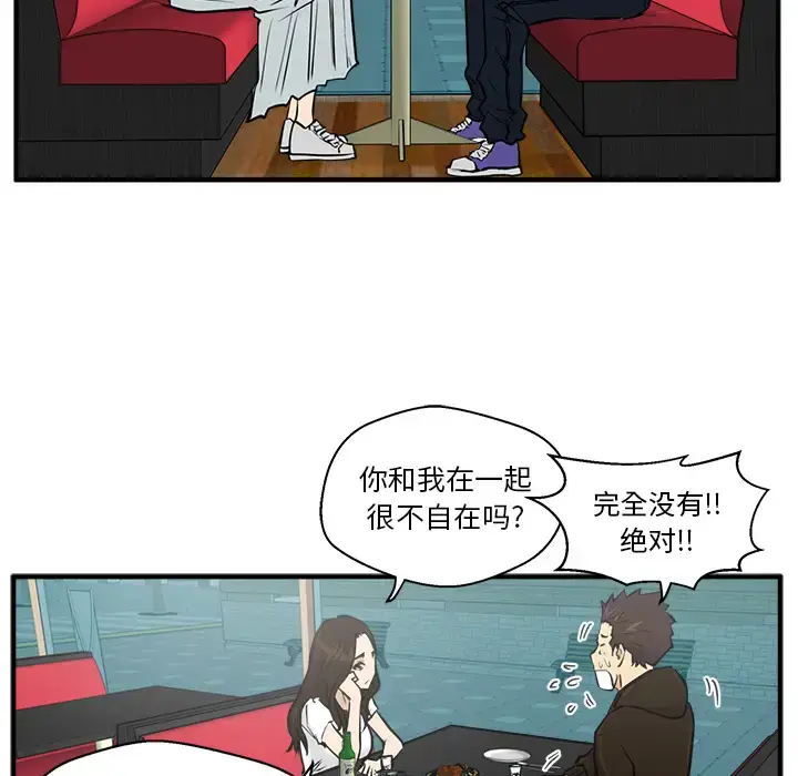 漫画《35岁姜武烈》第24话第27张图