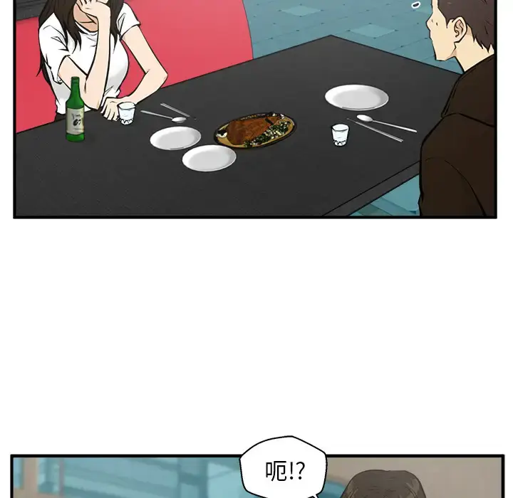漫画《35岁姜武烈》第24话第29张图