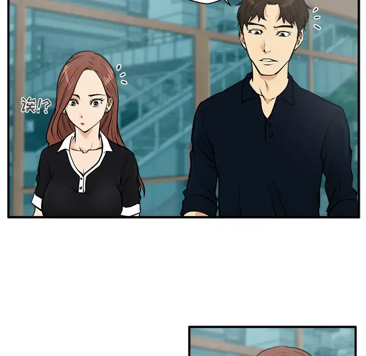 漫画《35岁姜武烈》第24话第30张图