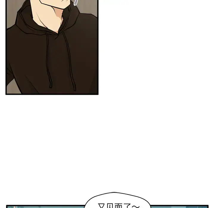 漫画《35岁姜武烈》第24话第32张图