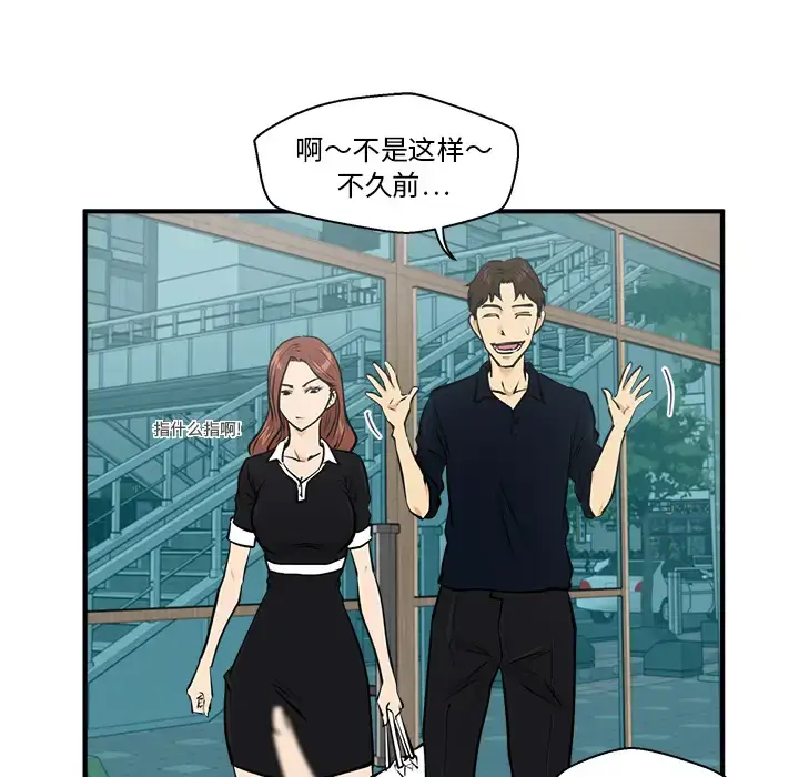 漫画《35岁姜武烈》第24话第37张图