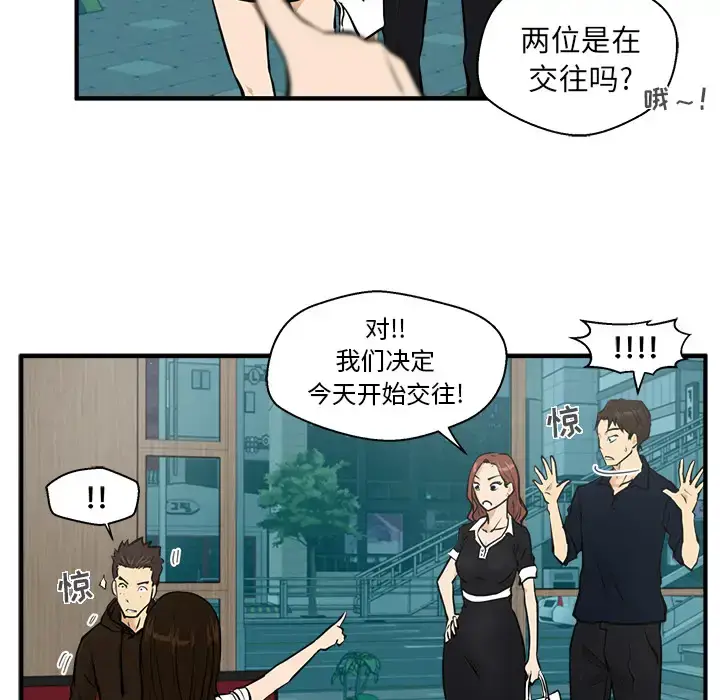 漫画《35岁姜武烈》第24话第38张图