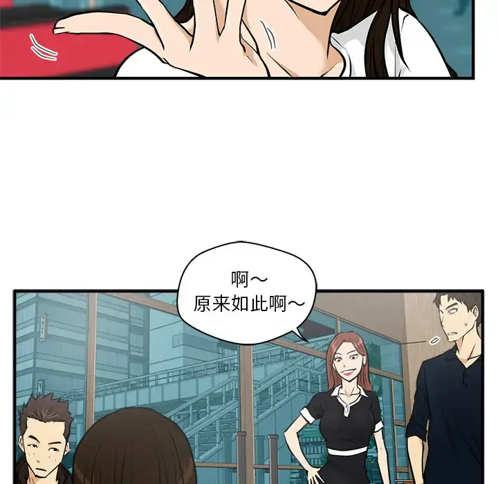 漫画《35岁姜武烈》第24话第41张图