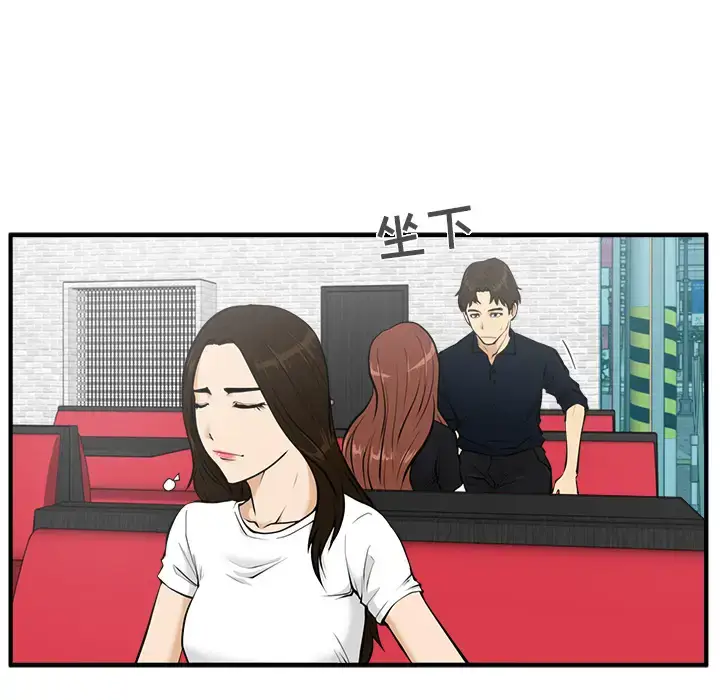 漫画《35岁姜武烈》第24话第49张图