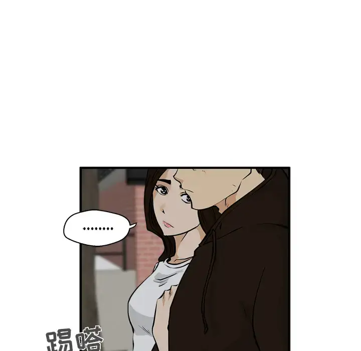 漫画《35岁姜武烈》第24话第5张图